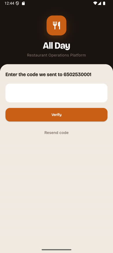 Verification code screen during signup